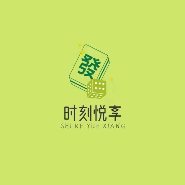 时刻悦享文化娱乐有限公司