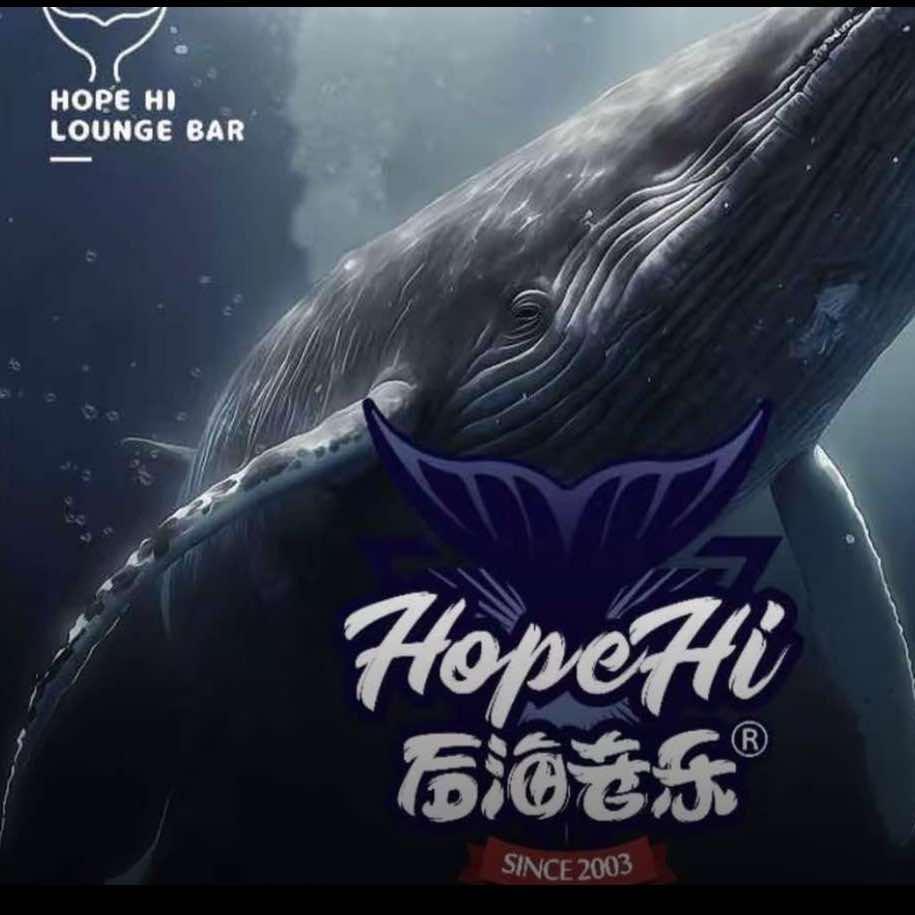 后海音乐官方福利官