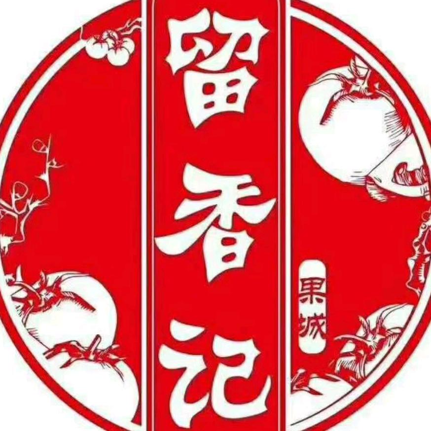 留香记（希望城店）