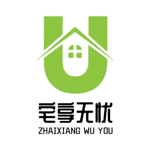 宅享无忧家政保洁家电清洗