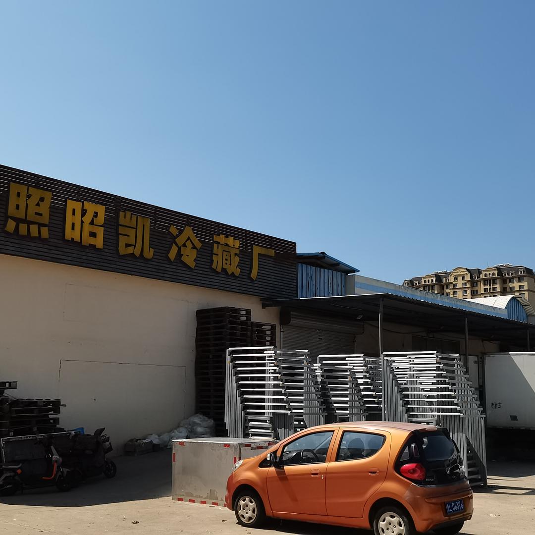 昭凯生鲜店官方号