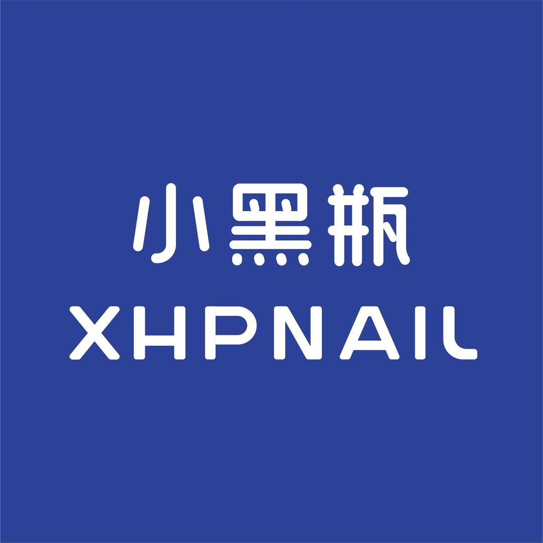 小黑瓶美甲（山水国际店）