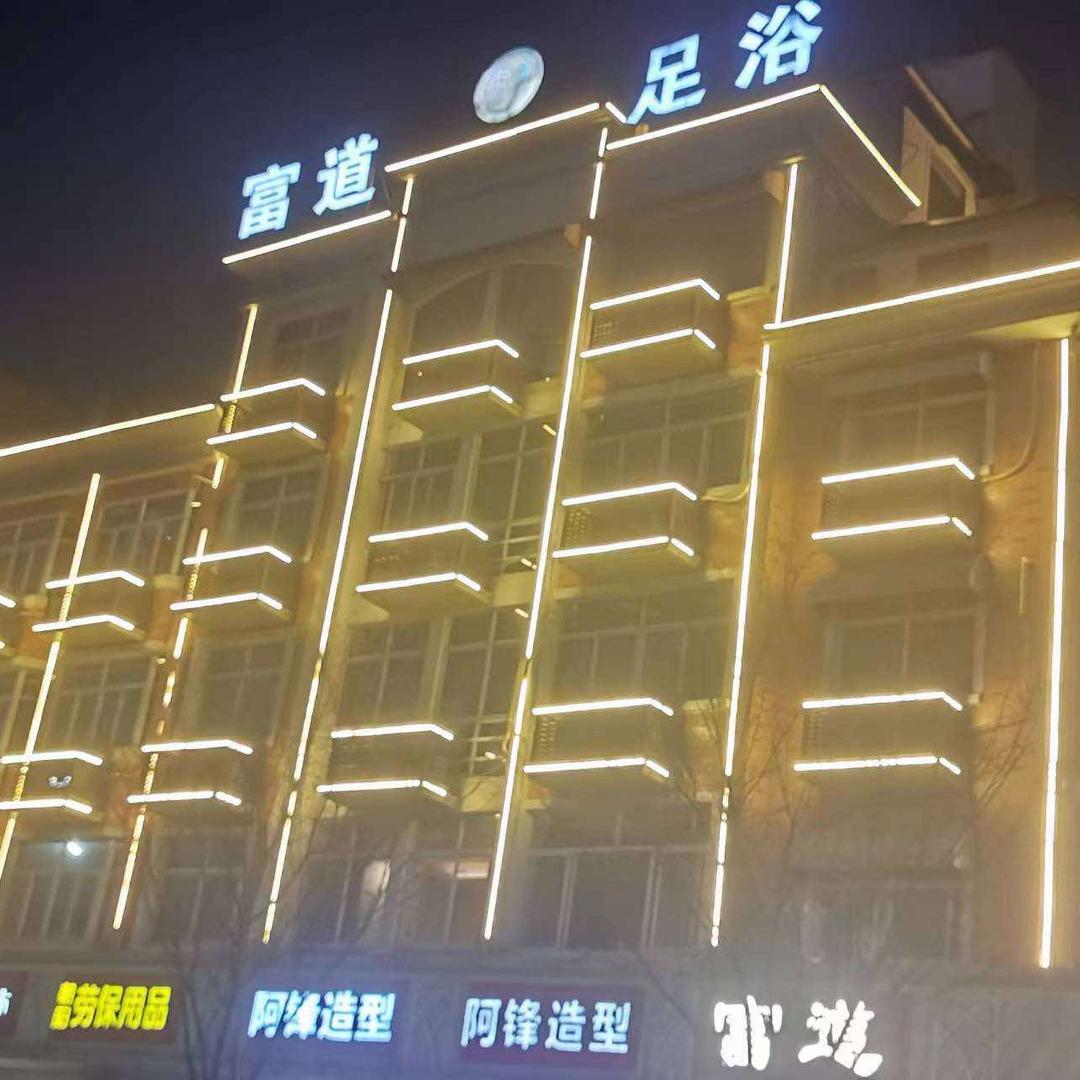 义乌佛堂富道足道