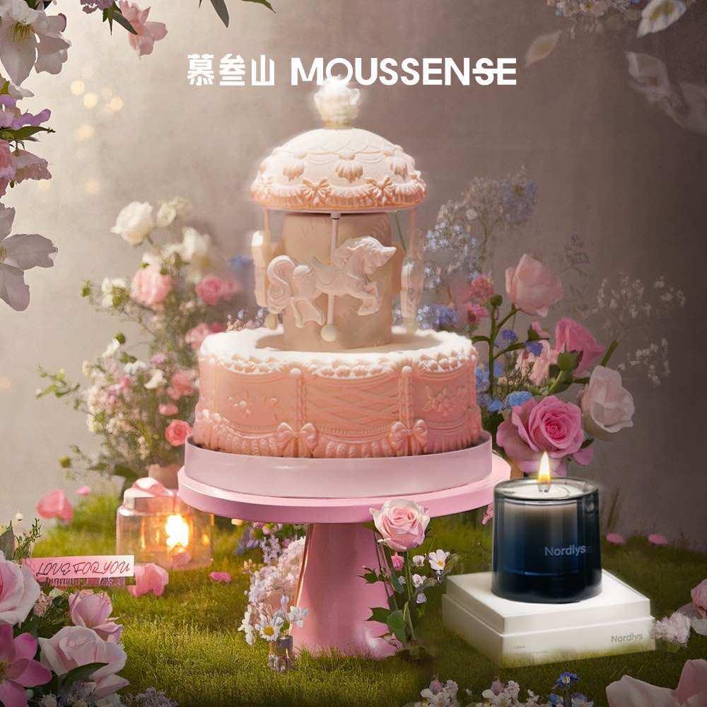 慕叁山（金湖店）