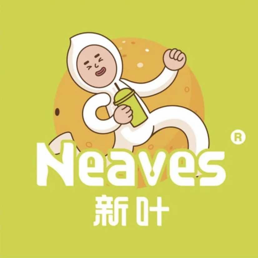 新叶NEAVES(台山中环店)官方号