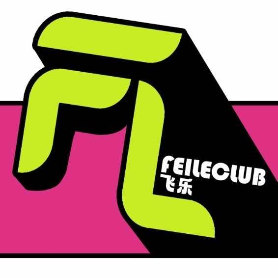 济宁飞乐汽车贴膜