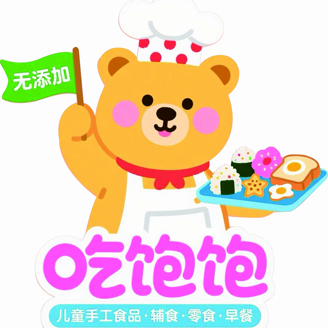 吃饱饱儿童辅食店官方号