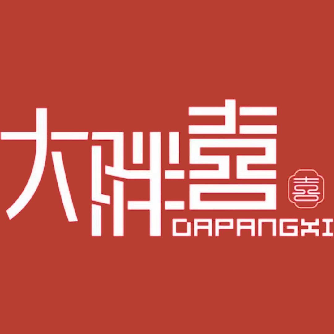 大胖喜鱼煲煲官方账号