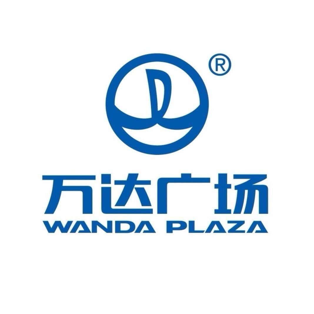 鞍山高新万达广场