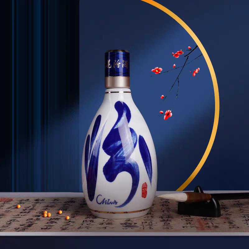 青花汾酒志超名酒