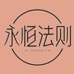 永恒法则·植萃工匠丽人馆000012店