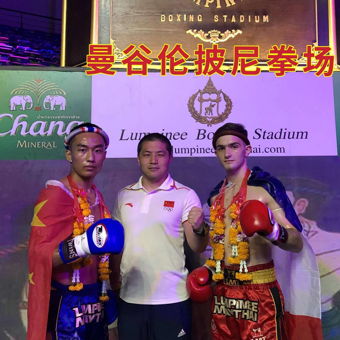 青海翼虎搏击散打泰拳训练中心