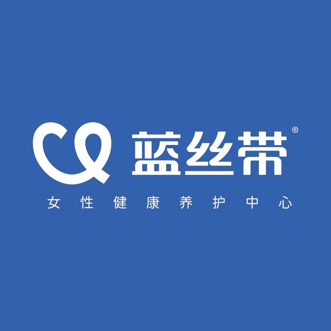 蓝丝带开州专场