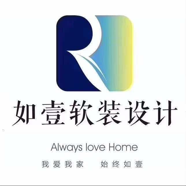 长沙如壹窗帘软装