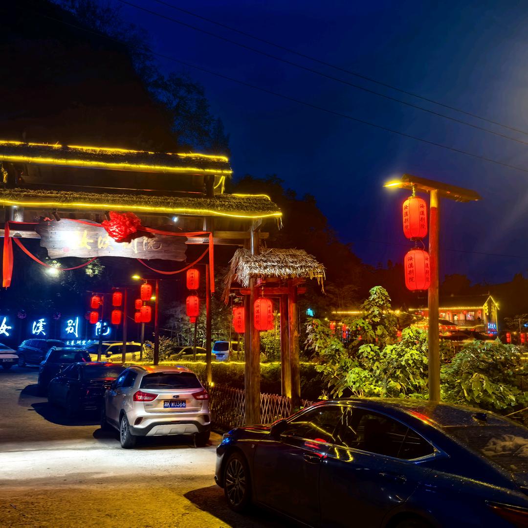 汝溪别院休闲山庄官方号