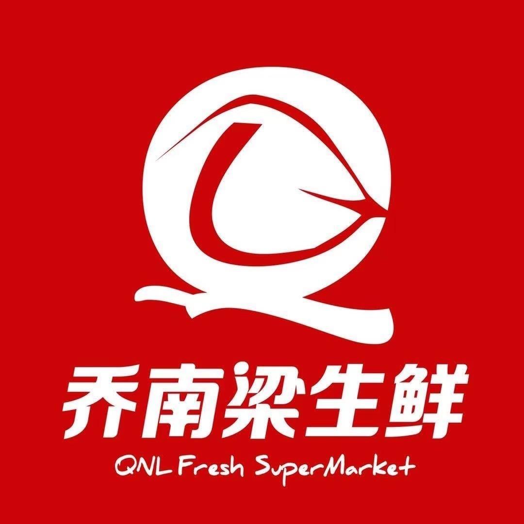 乔南梁生鲜超市(紫宸店)