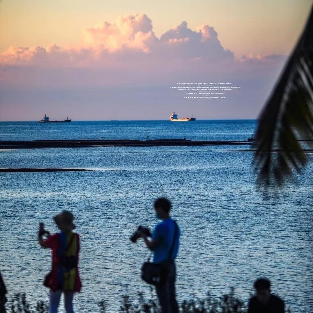 可可士多蕴能号