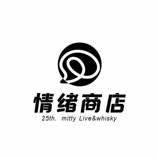 情绪商店不Emo