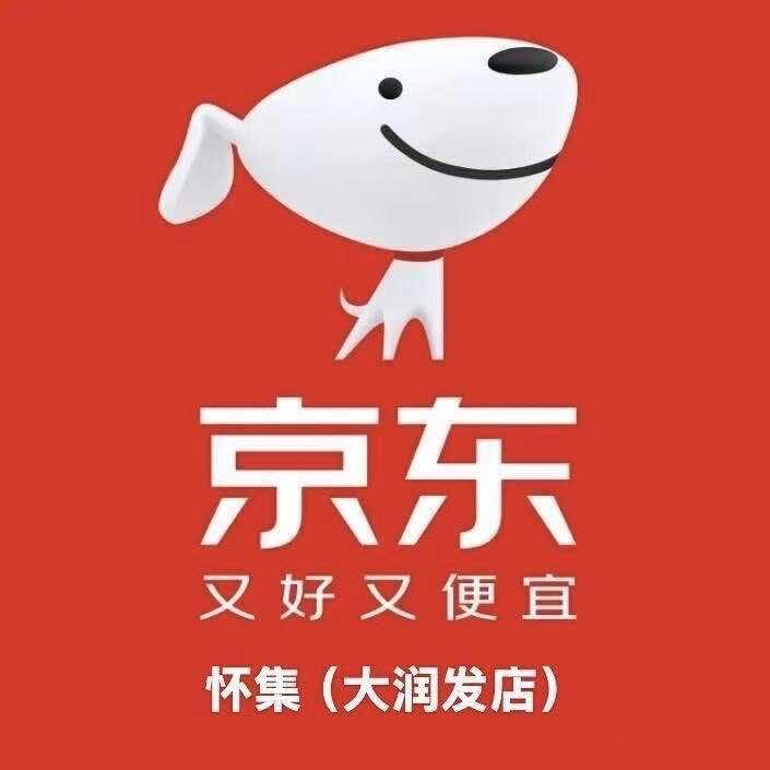 京东家电(怀集大润发店)专用号