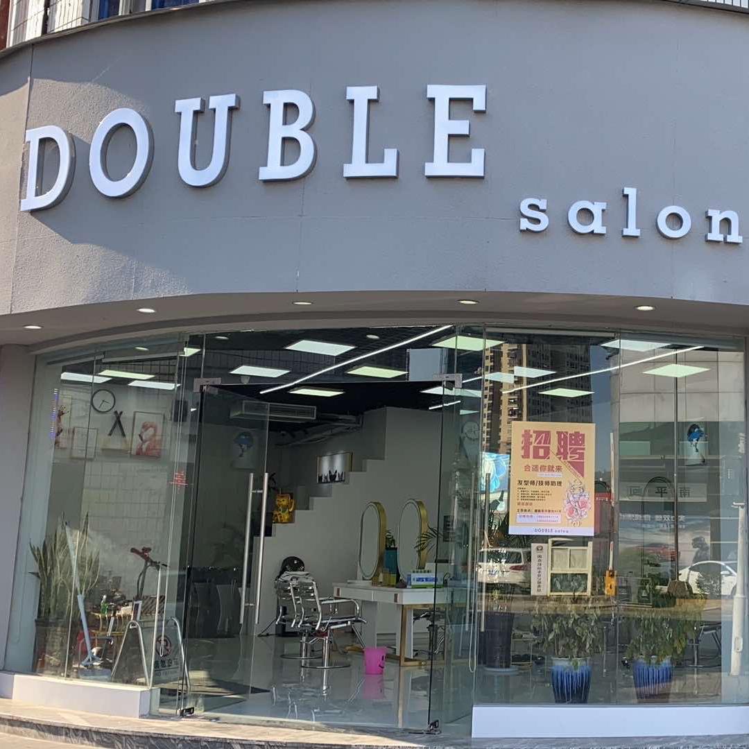 DOUBLE salon官方号