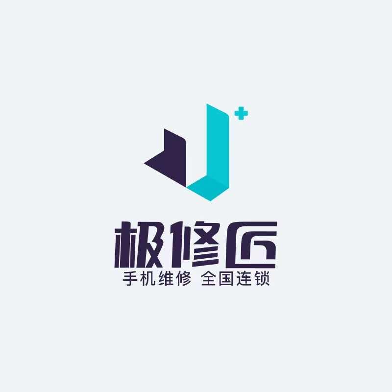 极修匠总部团购（沙湾店）