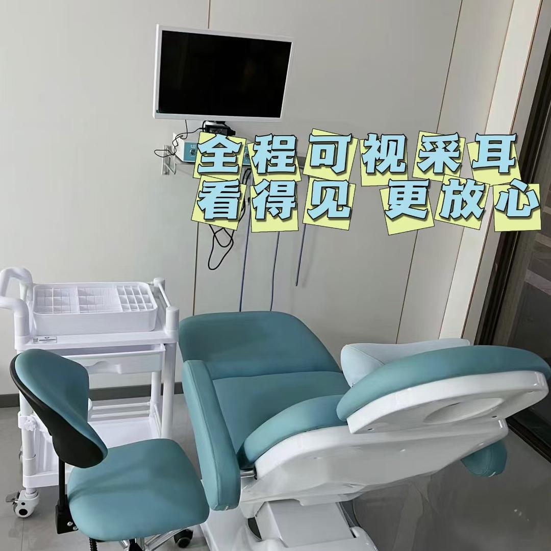 祥瑞可视采耳店（新商贸任丘路店）