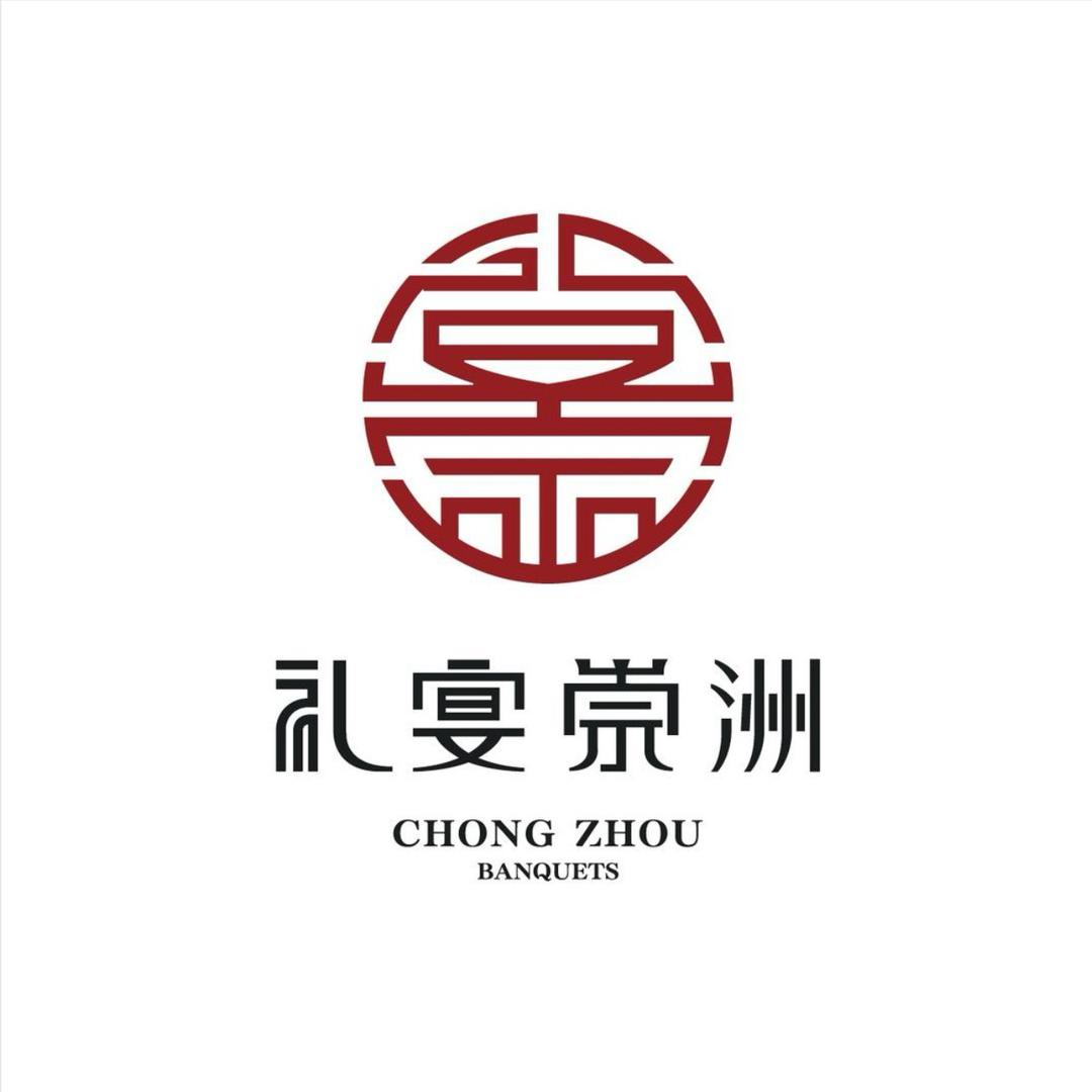 南通江山赋·礼宴崇洲