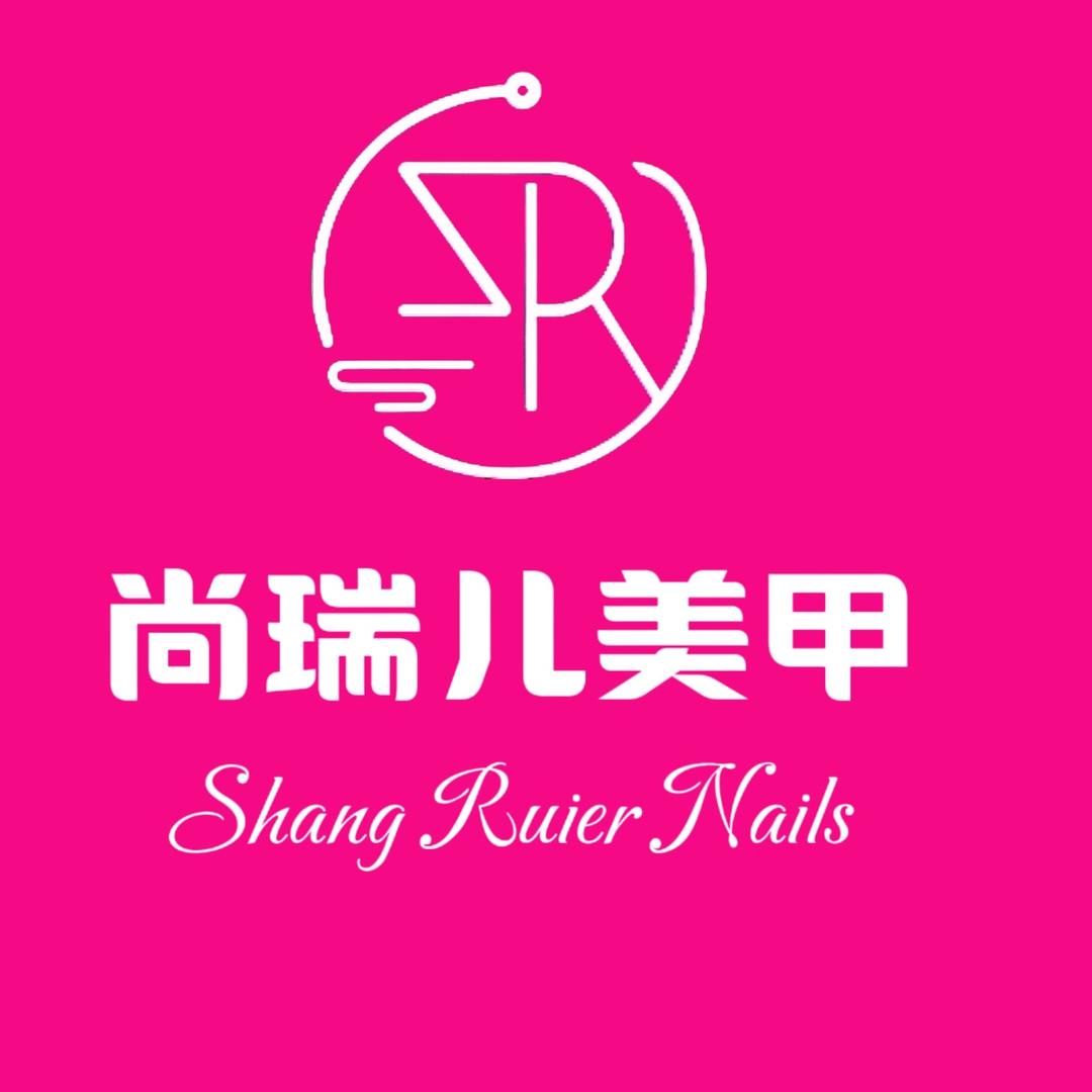 尚瑞儿美甲运营总号