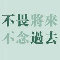 皇妹喜铺官方号