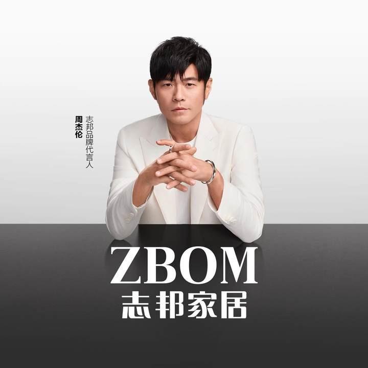志邦家居好厨柜