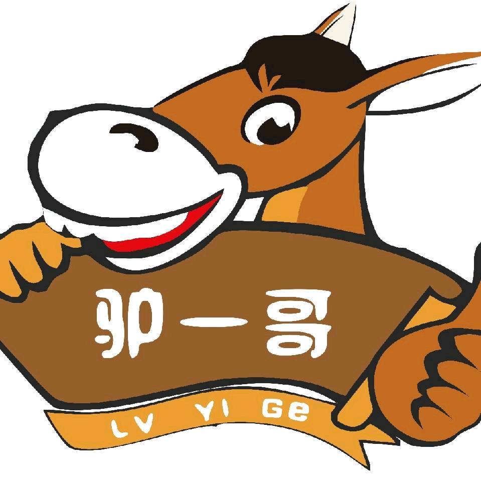 攸县驴一哥驴肉火锅馆