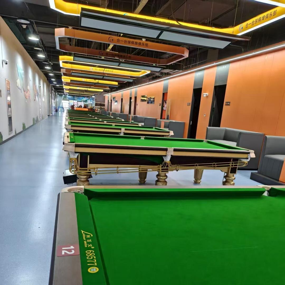 合一台球棋牌俱乐部