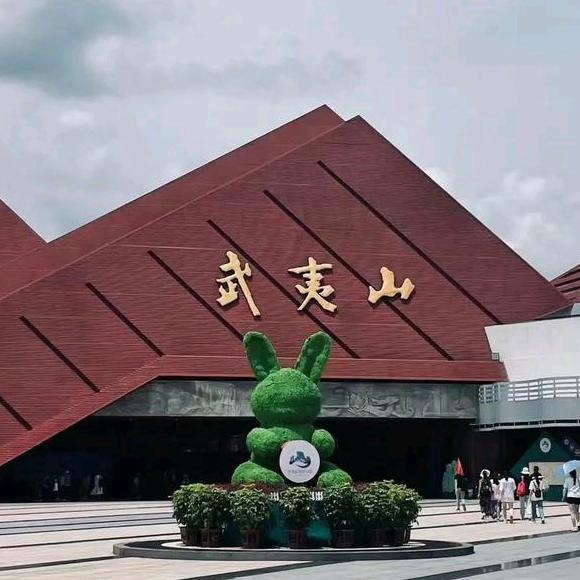 武夷山国家森林公园旅行社