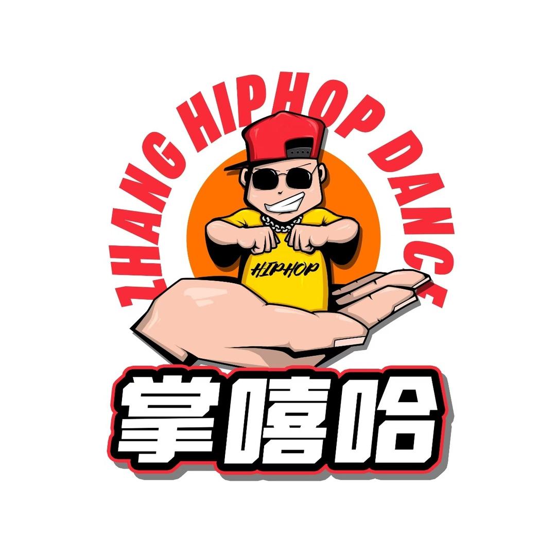 掌嘻哈·C1新壹舞蹈室