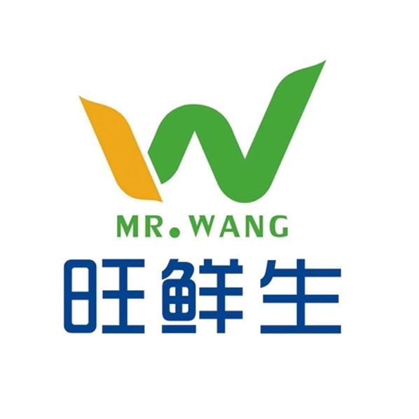 安庆旺鲜生超市
