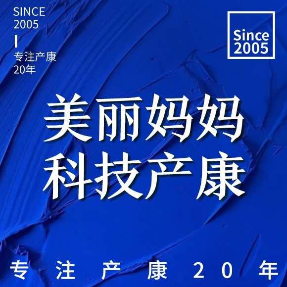 美丽妈妈产后恢复中心(官方号)