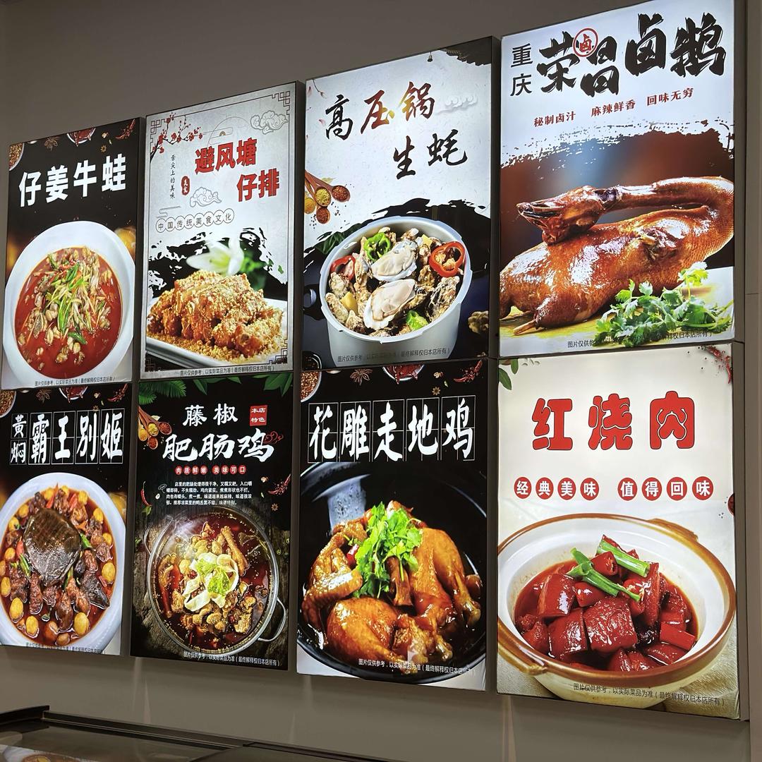丰成冷饮·海鲜排档