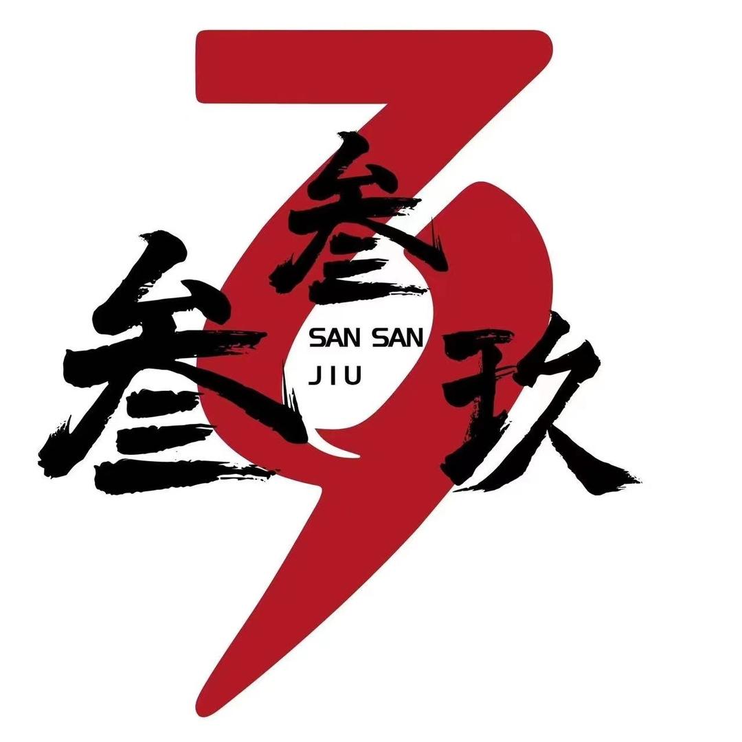 内江叁叁玖舞蹈-萱萱