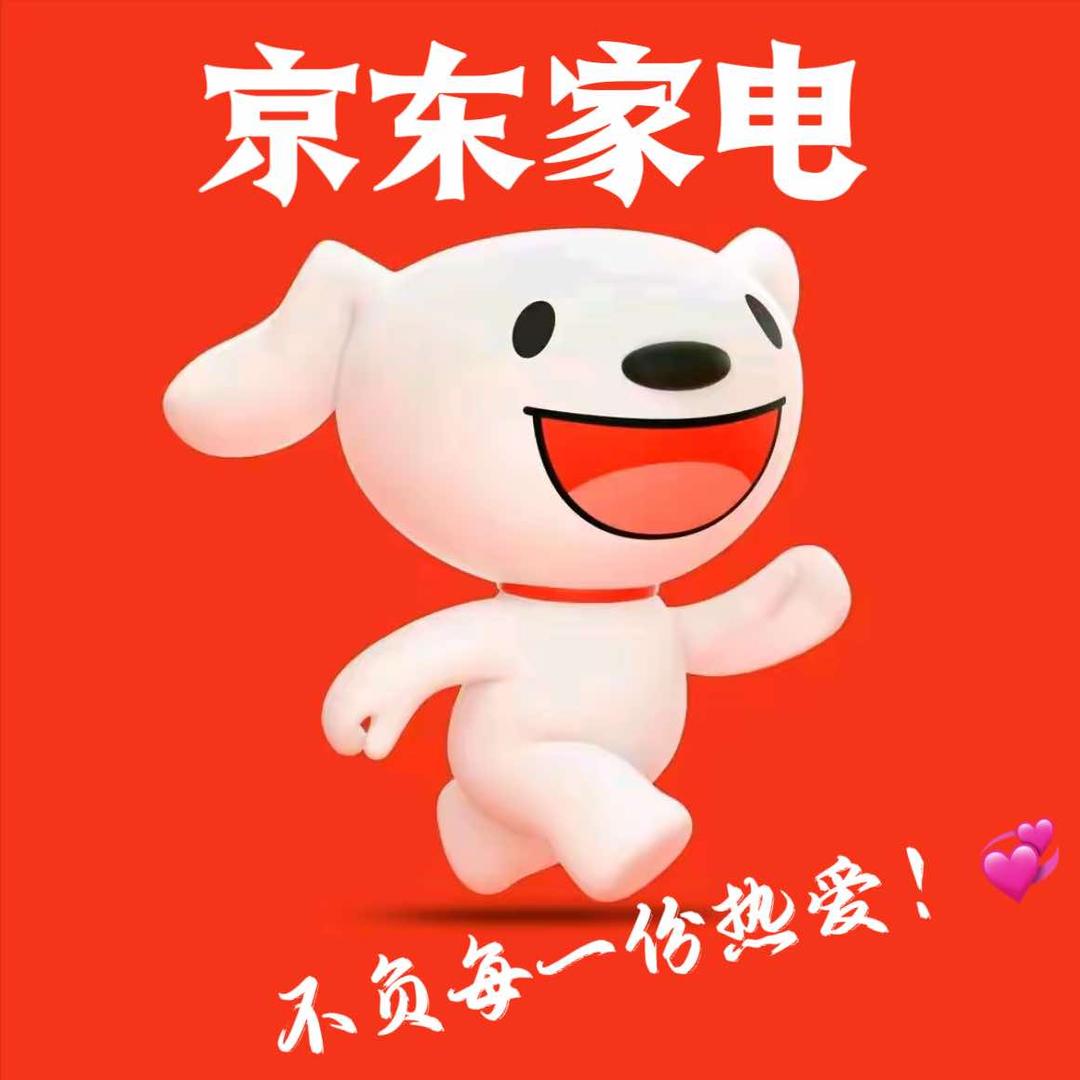 京东家电家居（岳阳火车站店）