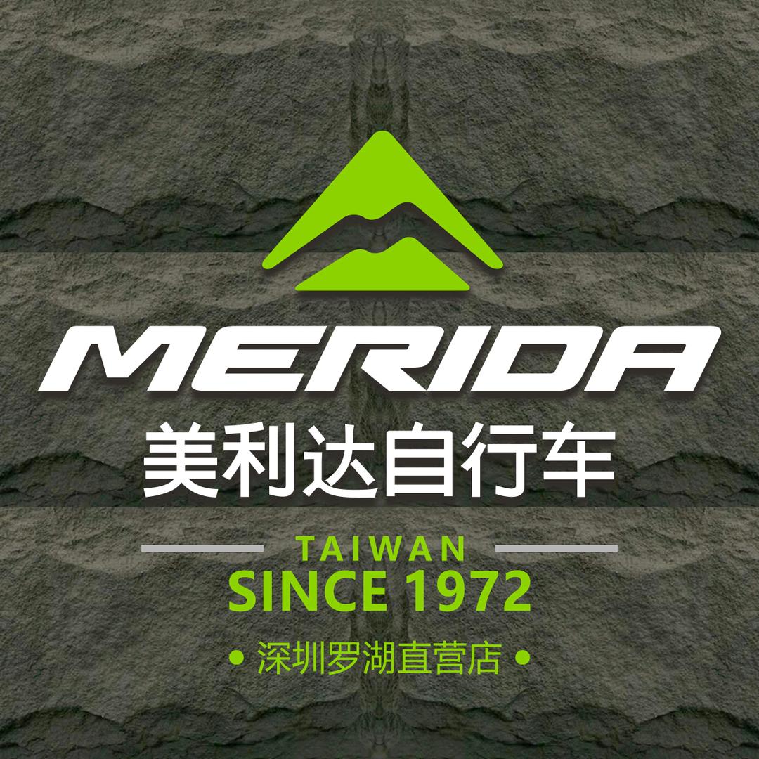 美利达自行车(罗湖直营店)勇上心头