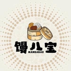 馒八宝嵊州店