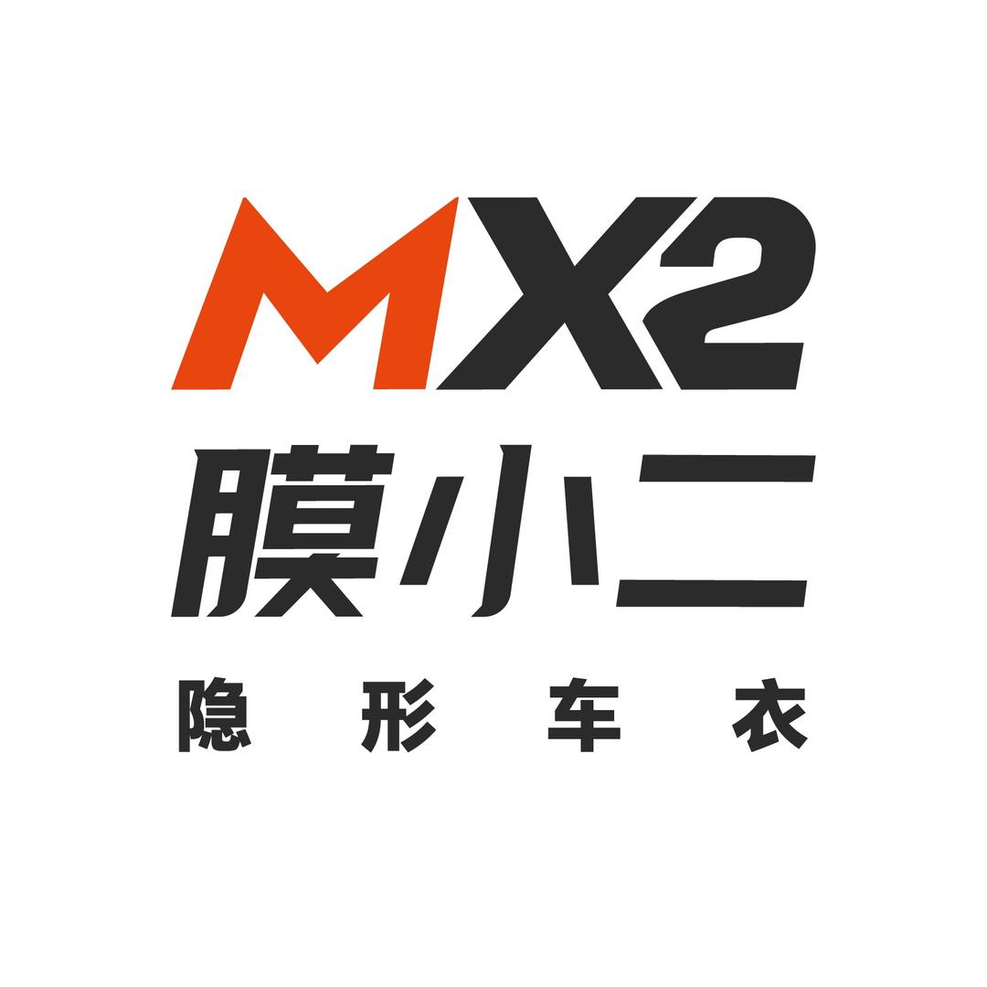 MX2膜小二隐形车衣通辽旗舰店