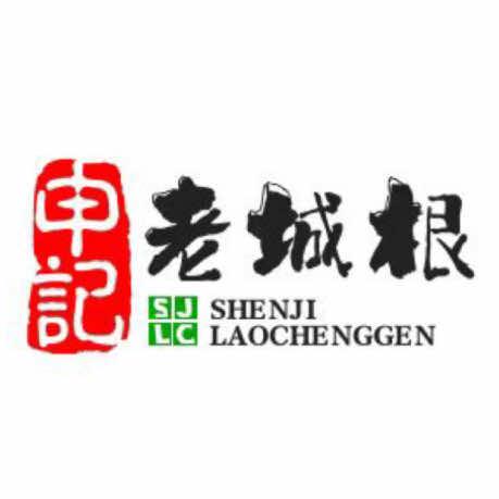 申记老城根葫芦头（纺织城店）