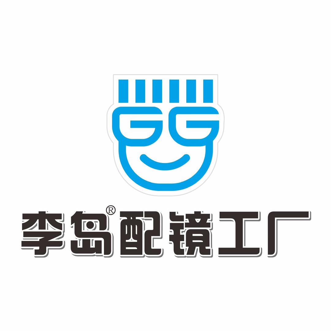 宜宾李岛配镜工厂