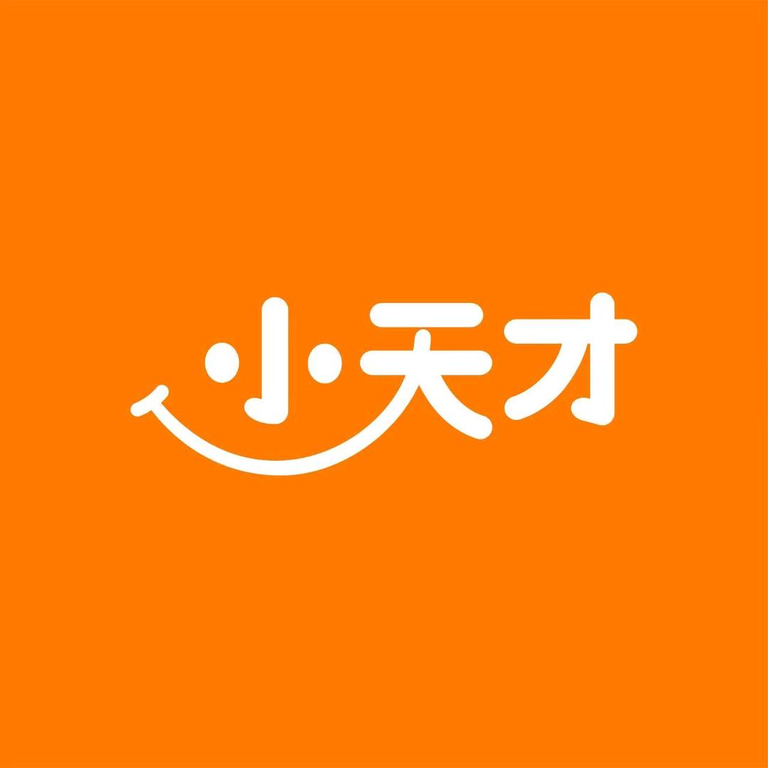 小天才步步高（正弘汇店）