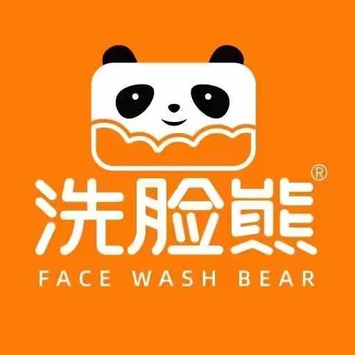 洗脸熊·洗脸吧(四码头店)
