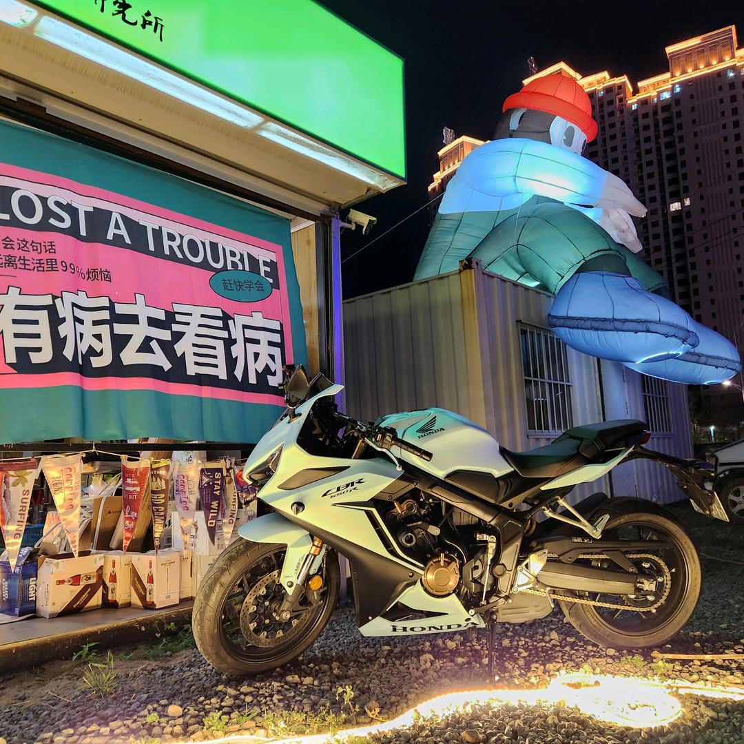 迷榖 migubar