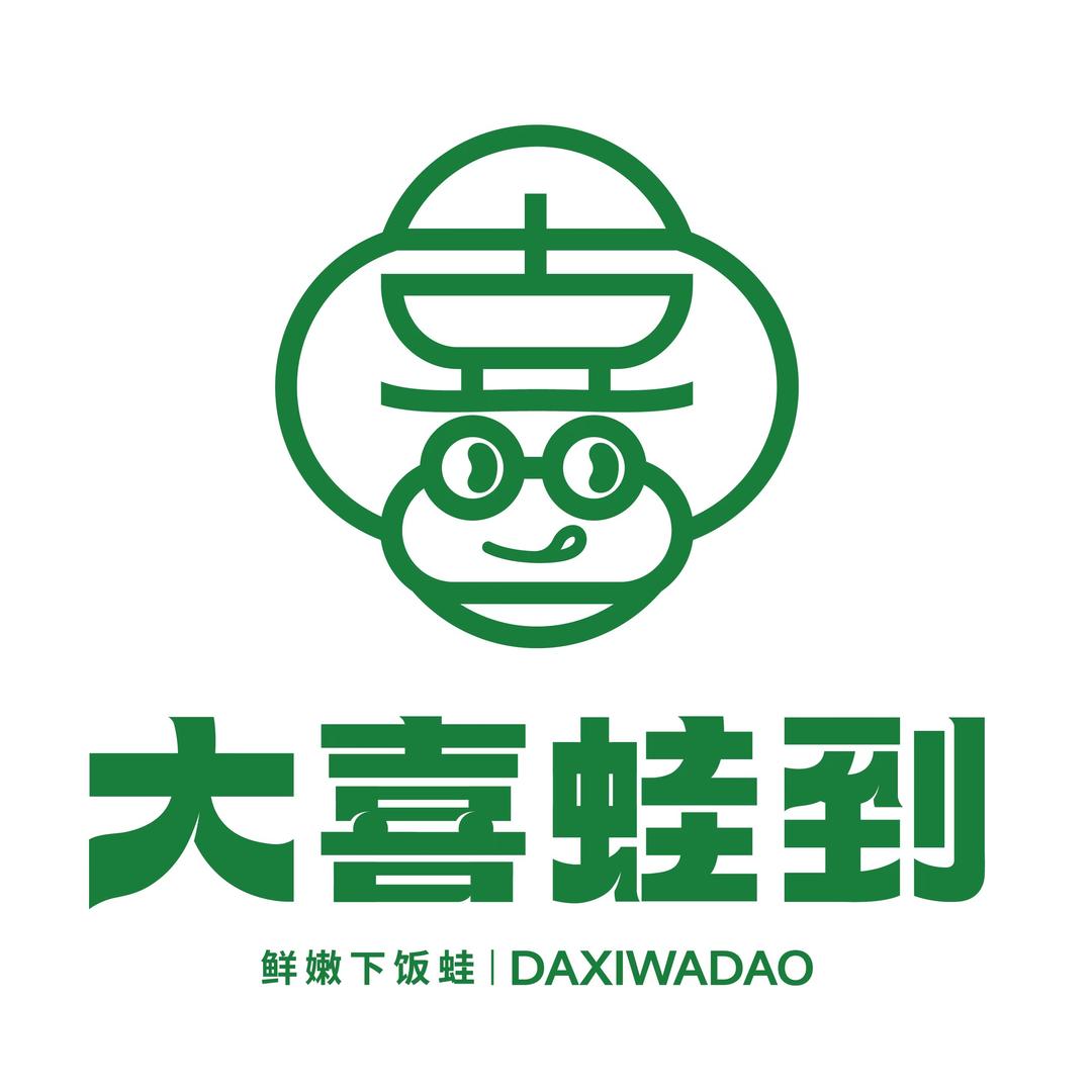 大喜蛙到餐饮专场