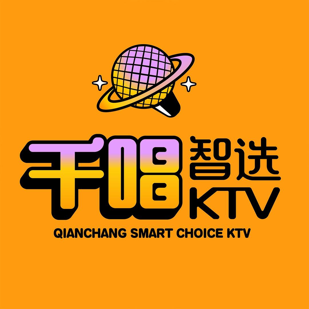 千唱智选KTV（温江新尚天地店）