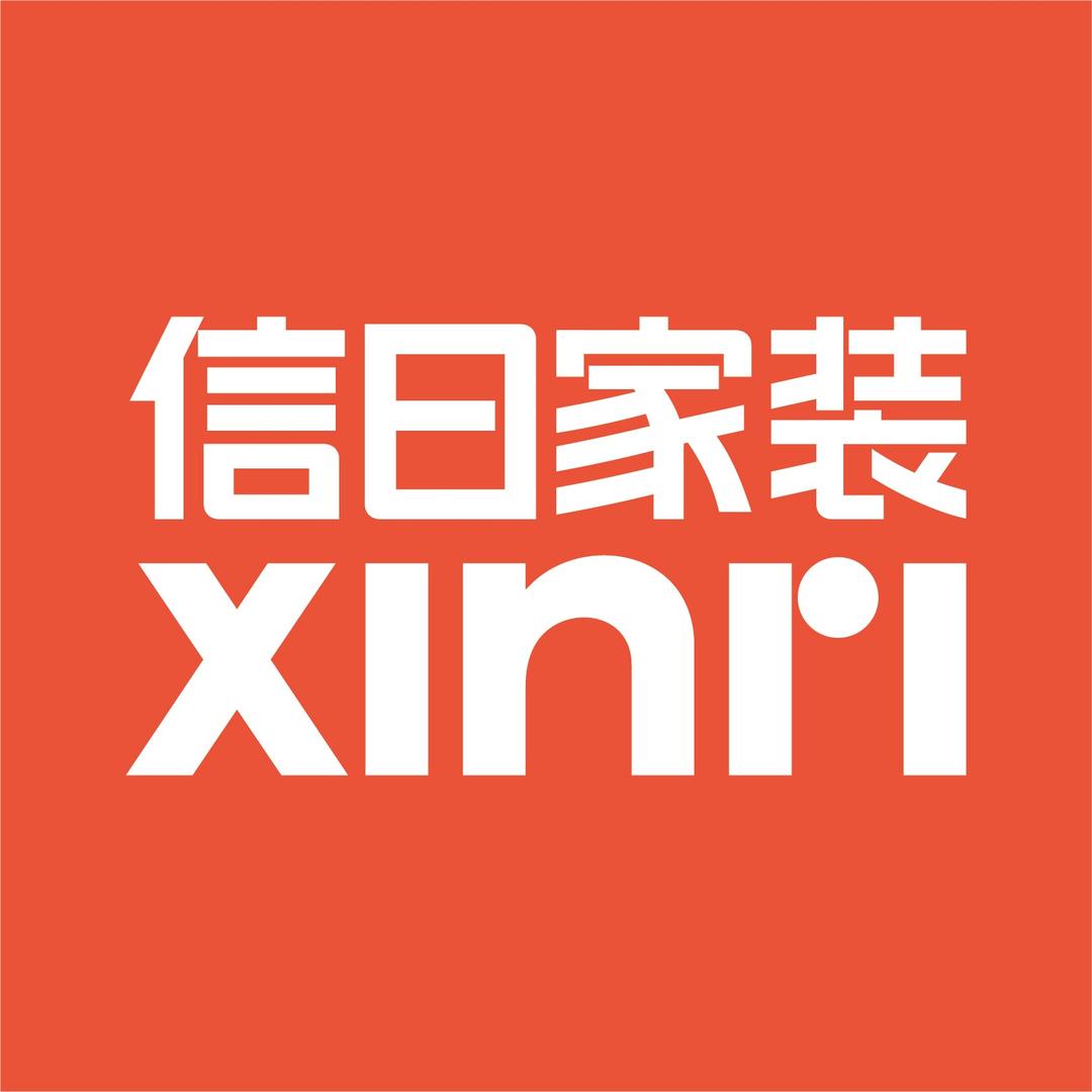 信日家装官方号 (免费设计)